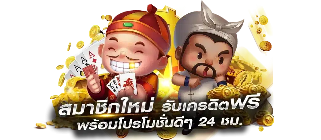 CWALK 88 สล็อต